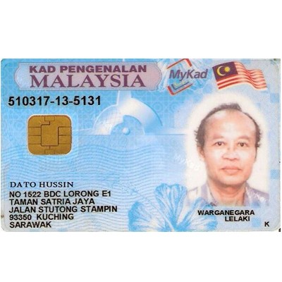 Malaysian ID card